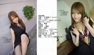  [n0541]韓流娘嬲カン孕カン倭汁汚染 1