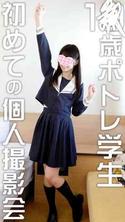FC2-PPV-1123476-2 限30张【个人拍摄】【外观】有没有美少女层曝光这样的阿赫高？ ??与CA偶像女儿Sensitive J ◆ 成功私拍 插入大公鸡制作阴道射液视频【初版】