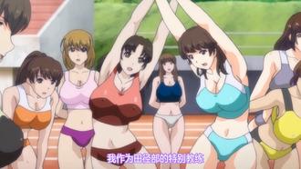  【中文字幕】田径部的妹子是我的性爱器材 