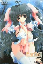  甜心宝贝第二部：欲望续篇，极致挑逗 中文