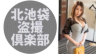 KITAIKE-549 尤莉亞小姐