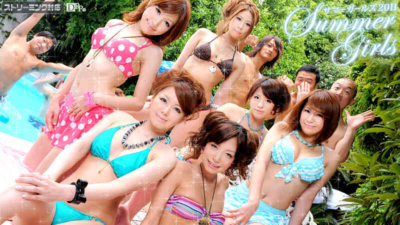 081211-776-B-サマーガールズ2011 Vol.1 一ノ瀬つばさ 相葉りか 三村ちな 鈴木かな 星野あいり 米倉真央