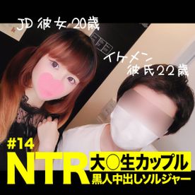 FC2-PPV-1472358-2 【私拍×NTR】喜欢被下架的变态男友私自让她阴道射精。她什么都不知道，突然出现在房间里，在男友面前被扔进一个大黑男人，阴道射精*主线剧情出现