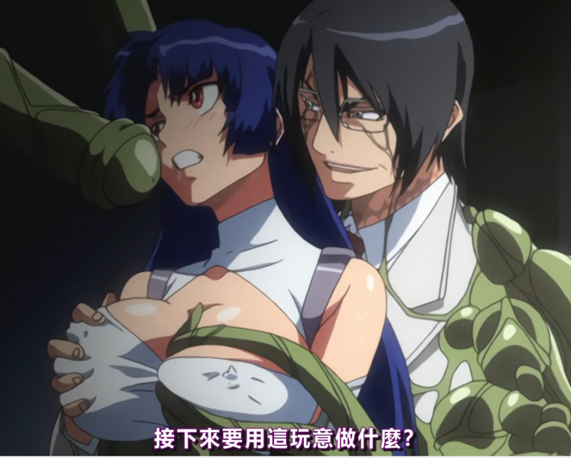  【中文字幕】魔界骑士英格丽德 第二集 