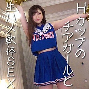 HMDN-318 现役啦啦队美巨乳女大学生疯狂干炮内射